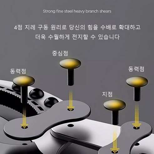 과수 전지 가위 다기능 원예 정원 과수용 접목가위 원예 가위 묘목 접붙이는 가위 나무 가지치기 가위 다기능접목가위