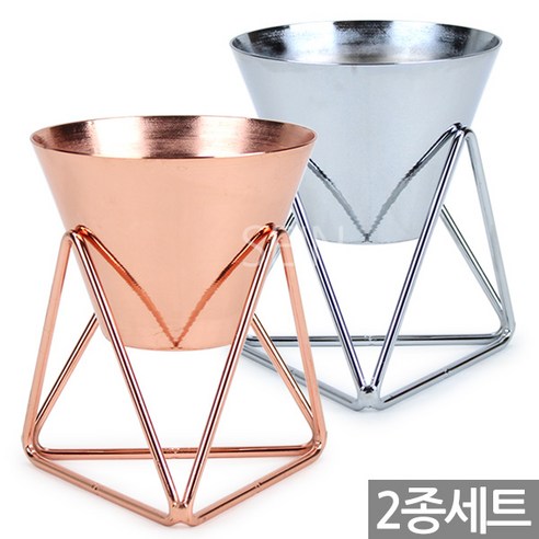 2개) 스테인레스 스탠드 화분세트 - 화분 세트 인테리어 삼각 스틸 미니화분 철제 다육 다육이 선인장 받침대 원형 분갈이 골드 실버 진열대, 1세트, 골드+실버