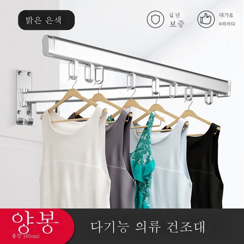 ZZJJC 발코니 빨래건조대 신축접이식다목적실내벽걸이이불건조대건조대건조대, 실버 2파 접힘