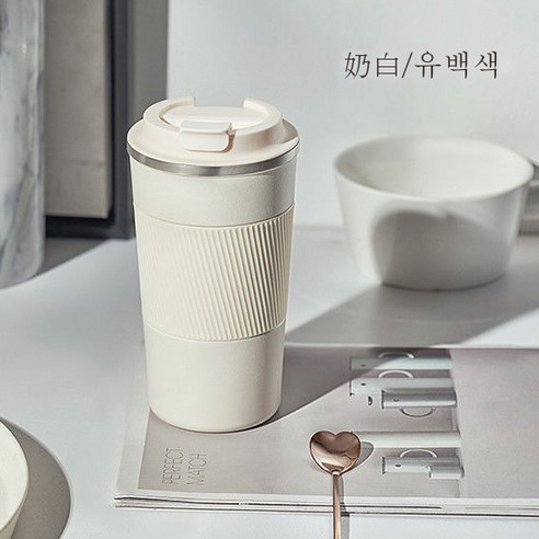 DFMEI Shyvana Coffee Cup Hascase Cup 휴대용 컵 남성 및 여성 High -End Simple Large -Capacity Water Cup Car, Shyvana (순수한 흰색 510ml)