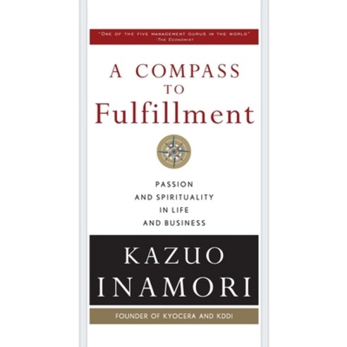 (영문도서) Compass to Fulfillment: Passion and Spirituality in Life and Business Paperback, McGraw-Hill, English, 9781265608880
