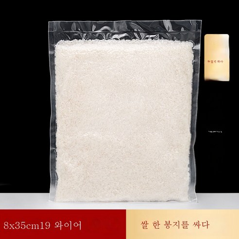 ZZJJC 무늬진공식품팩팩팩가봉압축봉투망무늬롤러아교밀봉구가정용, 28x35cm [100개]