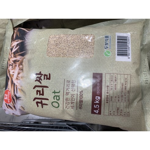 미이랑 캐나다산 귀리쌀 4.5KG [코스트코], 1개