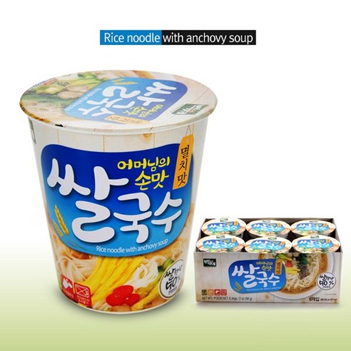 [백제] 백제 쌀국수 멸치맛 컵라면(미니컵) 58g, 10개
