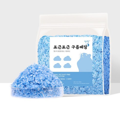 펫똑 구름베딩 소동물 앵무새 햄스터 미니메추리 먼지없는 천연섬유 종이 베딩, 블루, 1개, 300g