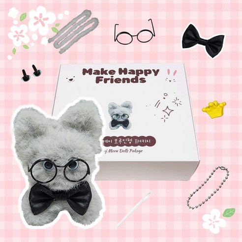 로앤제이 모루인형 만들기 DIY키트 패키지 모루 재료 부자재 키링 만들기 세트 악세사리 철사인형 털철사 동물철사, 시크냥 패키지, 1개