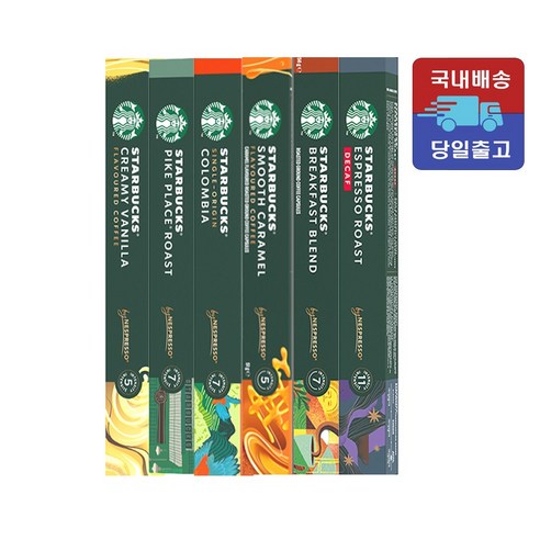 네스프레소 호환 스타벅스 커피캡슐 크리미 바닐라향 10개입 + 4종 40개입 총 5종 50개입 / 바닐라향 + 5종 총 6종 60개입 / 바닐라향 + 9종 총 10종 100개입, 2번 세트[캐러멜,바닐라 외 4종/총 6종]