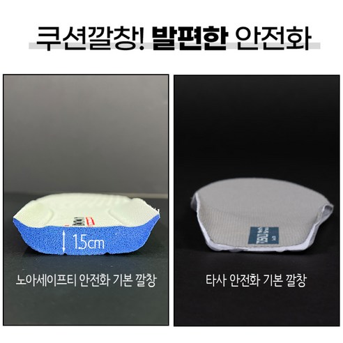 안전성, 편안함, 통기성의 완벽한 조화: KCS 안전인증 볼넓은 경량 통풍 다이얼 안전화