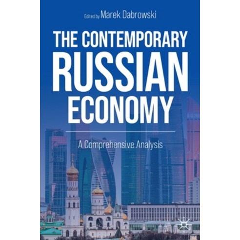 (영문도서) The Contemporary Russian Economy: A Comprehensive Analysis Paperback, Palgrave MacMillan, English, 9783031173813