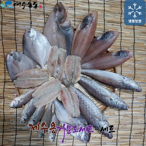 반건조 혼합생선: 건강하고 저렴한 해산물 선택지