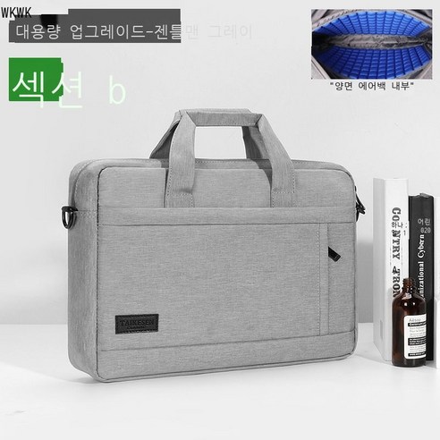 WKWK 노트북 가방 휴대용, 12형, B형 업그레이드형(더블 에어백+어깨끈)-젠틀맨 그레이
