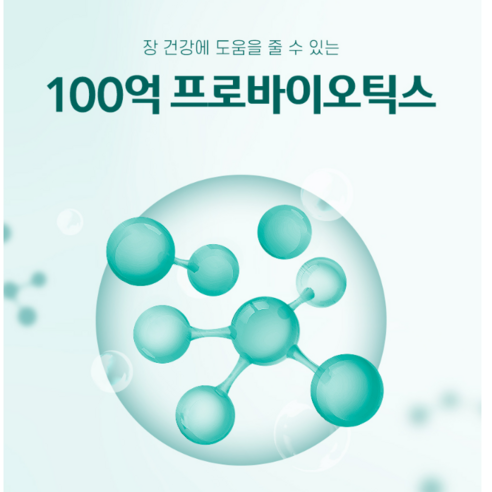 옵션선택) 유한 당큐락 혈당유산균 HAC01 / 식후 혈당케어 PBS 유산균 100억 프로바이오틱스 당케어 바나바잎 코로솔산 식약청인정 건강기능식품, 2개, 30정