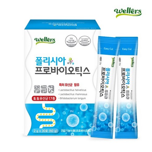 웰러스 폴리시아 프로바이오틱스 스틱 생생유산균 17종 장건강