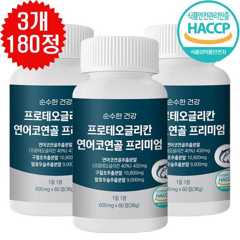 순수한건강 프로테오글리칸 연어코연골 프리미엄 식약처 HACCP 인증, 3개, 60정