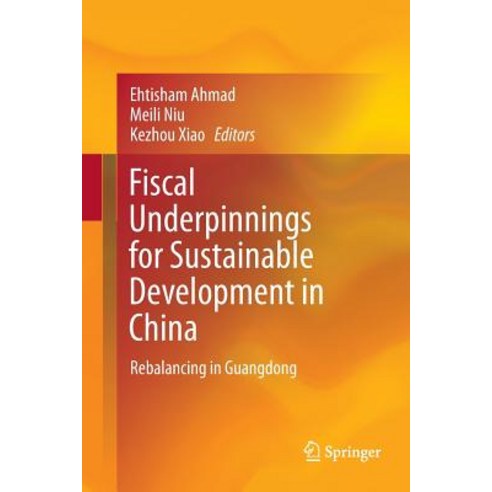 (영문도서) Fiscal Underpinnings for Sustainable Development in China: Rebalancing in Guangdong Paperback, Springer, English, 9789811348488