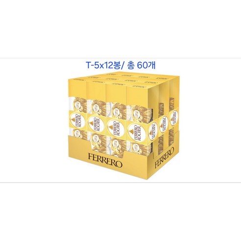 페레로로쉐 로쉐 T5 62.5g