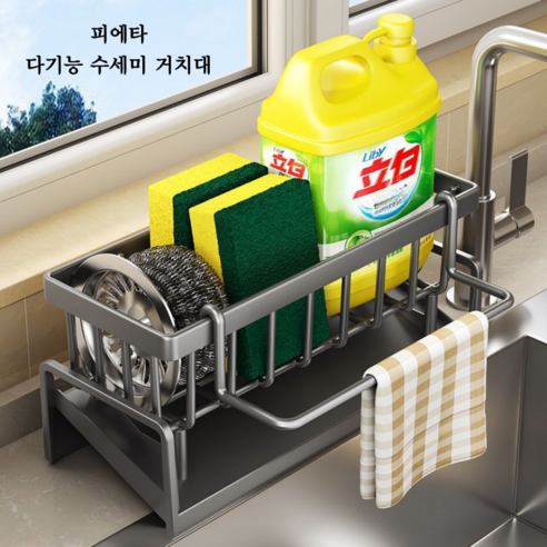 피에타 수세미 거치대 행주 걸이 주방 세제 거치대 행주건조대 싱크대 정리 ABS소재 3색상, 검정색, 1개