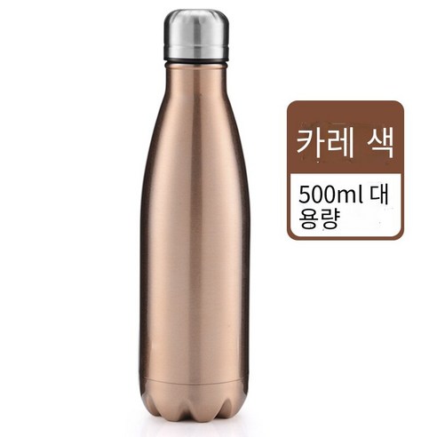 보온병 컵 스포츠 주전자304스테인레스 스틸 창의력, 커피 색, 500ml