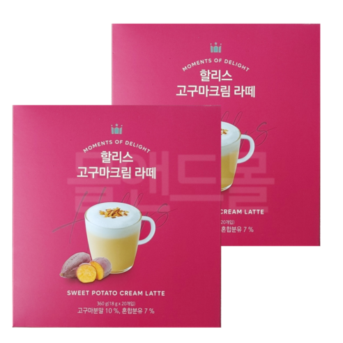 할리스 고구마크림 라떼, 18g, 20개입, 2개