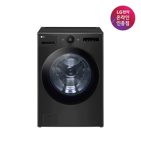 세탁의 혁명, 당신의 삶에 녹아드는 예술