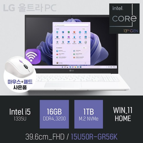 LG 울트라PC 15U50R-GR56K, WIN11 Home, 16GB, 1TB, 화이트