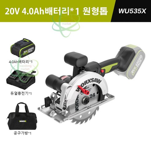 WORX 웍스 WU535X 20V 무선 원형톱 핸디형 원형 전기톱, 1개, 6.0듀얼패키지세트