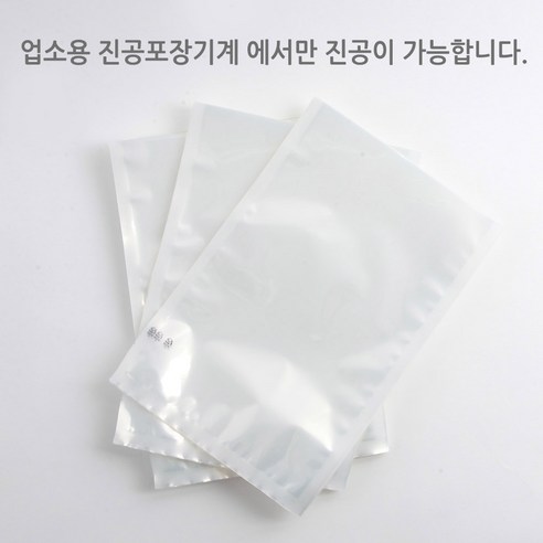 업소용 진공포장비닐 26가지 사이즈 진공포장지 100장단위 판매, 진공팩 35 x 45cm 100장, 100개 주방가전