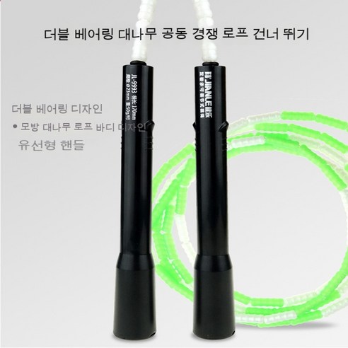 KORELAN 더블베어링조절줄넘기 슬라브줄넘기훈련줄넘기, 3m