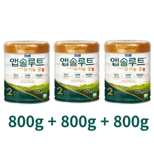 앱솔루트 유기농 궁 분유 2단계 6~12개월, 2.4kg, 5개 앱솔루트 유기농 궁 분유 2단계 6~12개월, 2.4kg, 5개 섬네일