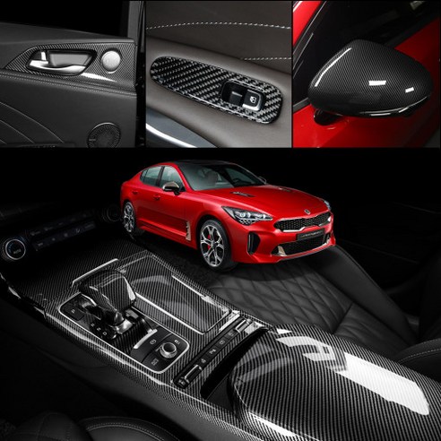 스팅어바디킷 추천 유투카 스팅어 튜닝 실내 실외 용품 상품평 가격 비교