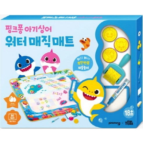 핑크퐁 아기상어 워터매직매트:물로콩콩 물로쓱쓱 무한반복 미술놀이, 삼성출판사