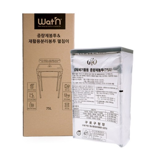편리하고 친환경적인 폐기물 관리를 위한 혁신적 솔루션