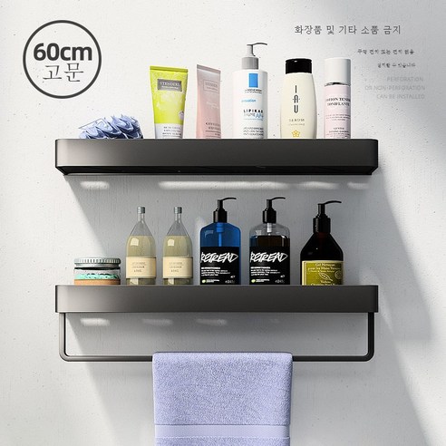 DFMEI 욕실 세탁기 벽 타월 수건 수건 저장 선반 벽 벽, 싱글로드가있는 더블 블랙 60cm
