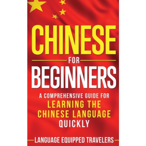 Chinese for Beginners: A Comprehensive Guide for Learning the Chinese Language Quickly Hardcover, Franelty Publications