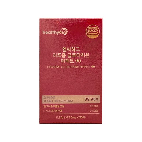 헬씨허그 리포좀 글루타치온 퍼펙트 90