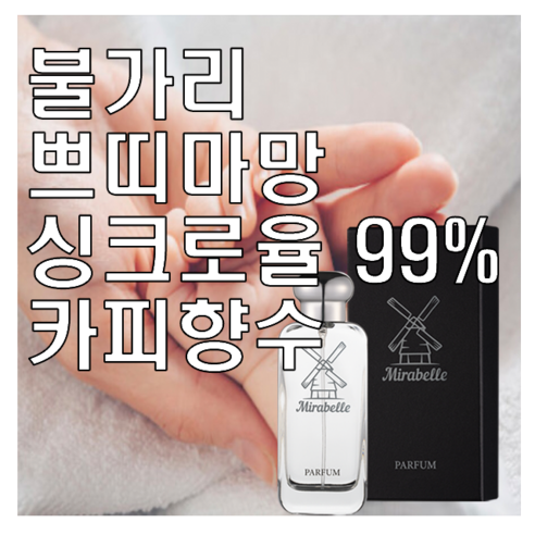 가족의 사랑을 담은 향기