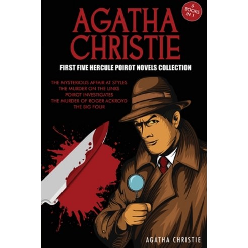 (영문도서) Agatha Christie First Five Hercule Poirot Novels Collection: The Mysterious Affair at Styles ... Paperback, Classy Publishing, English, 9789355225870