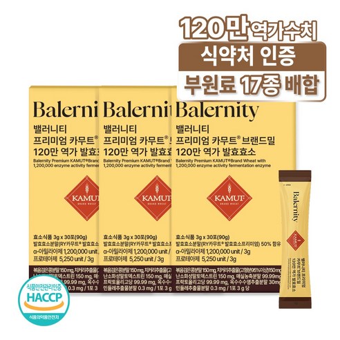 밸러니티 120만역가 부원료17종배합 프리미엄 카무트효소 캐니다정품, 2개, 90g