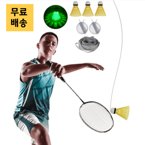 베어플 혼자 배드민턴 홈트 돌아오는 LED 셔틀콕, 1개 집배드민턴 10 로디문 혼자배드민턴 집에서배드민턴 셀프 운동