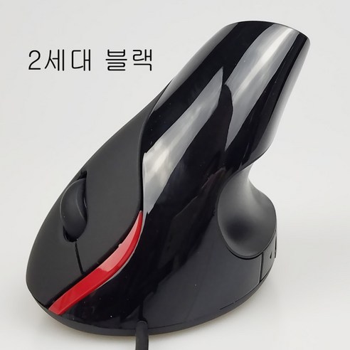 플래시샵 버티컬 마우스 무소음 마우스 인체공학적 설계 인체 곡선에 맞게 2세대 3세대 컬러 가능 마우스 손 예방 편안한 그립감으로 두 손 해방, 2세대 블랙