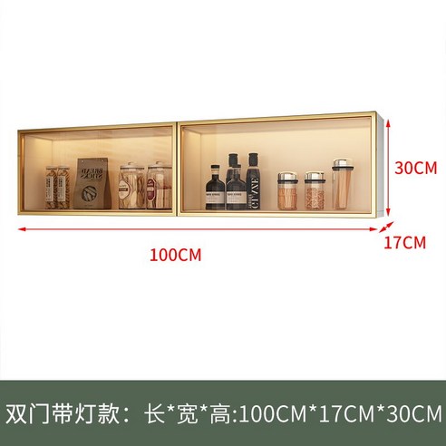 조명있는 주방 상부 벽선반 벽걸이 선반장 주방벽선반 벽걸이선반 상부장 욕실 수납장 진열대, 조립, 100cm 조명포함(화이트)