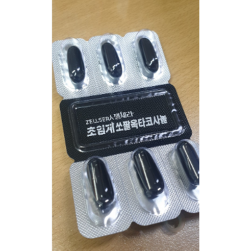 쏘팔메토 옥타코사놀: 남성 건강의 핵심, 전립선 건강 유지에 필수