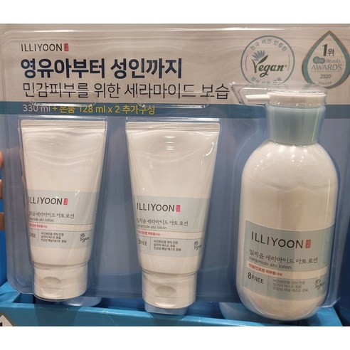 일리윤 세라마이드 아토 로션 330ml + 128ml 2개 어린이겸용