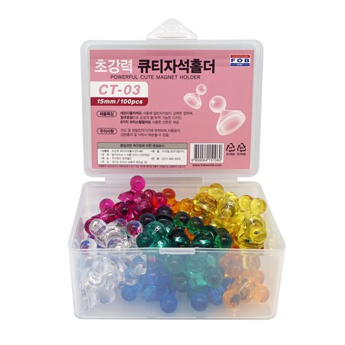 포비월드 초강력큐티자석홀더 CT-03 (중/15mm/100개), 투명