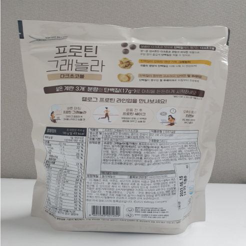 켈로그 다크쵸코 프로틴! 딜라이트 프로틴 그래놀라 다크초코볼 450g, 1개