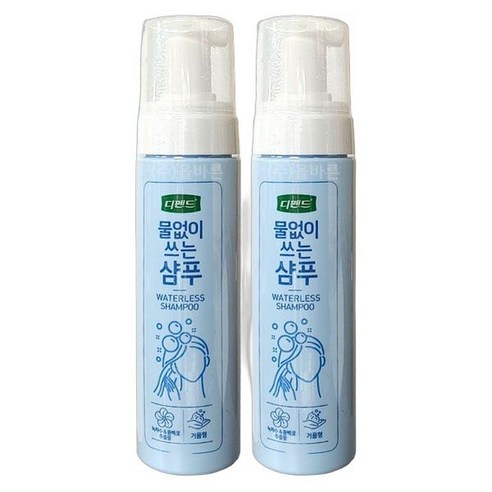 디펜드 물없이 쓰는 샴푸 200ml x2개, 2개