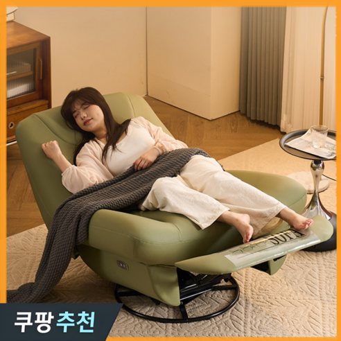 Ellen 럭셔리 리클라이너쇼파 전동 1인용리클라이너 회전 스윙체어 수유 흔들의자, 빈그린, B 3 전동+270도회전+스마트폰거치대+무선배터리