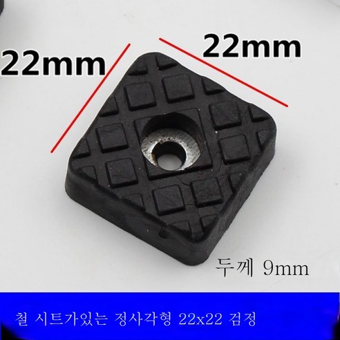 ZZJJC 식탁 의자 가구 스파이크 발판 pvc 고무패드 젤리 걸상 내마모 정숙성 미끄럼 방지 패드, 22mm 블랙 스퀘어 매트 10개 세트