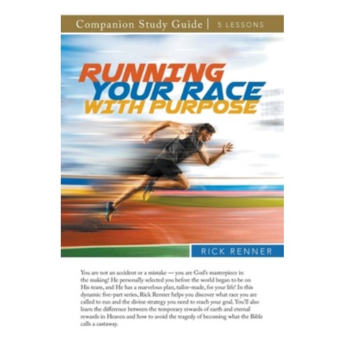 (영문도서) Running Your Race With Purpose Study Guide Paperback, Harrison House, English, 9781680318029