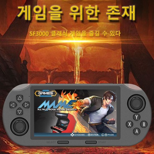 추억을 소환하는 마법, HOMIE 게임기로 레트로 게임의 즐거움을 만끽하세요!